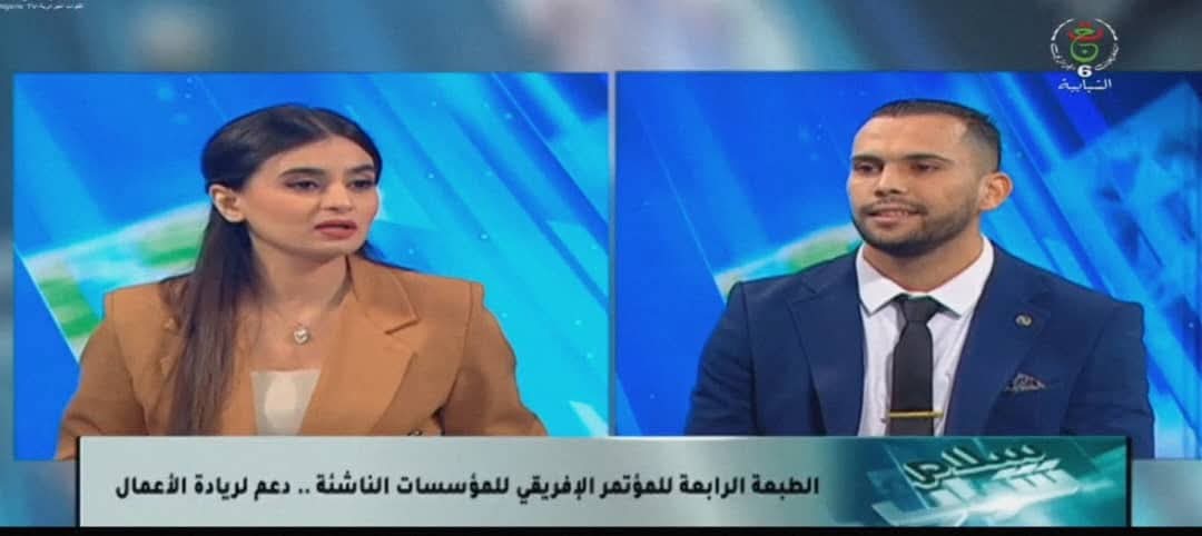 Algerian national television interview